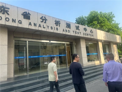 Skupina Orke obišče center za analizo in testiranje province Shandong